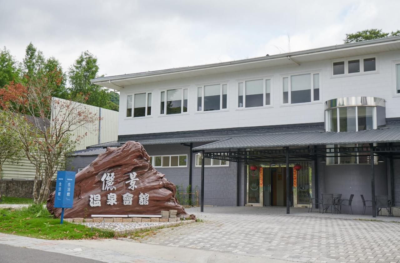 Reikei Hot Spring Resort Baihe Bagian luar foto